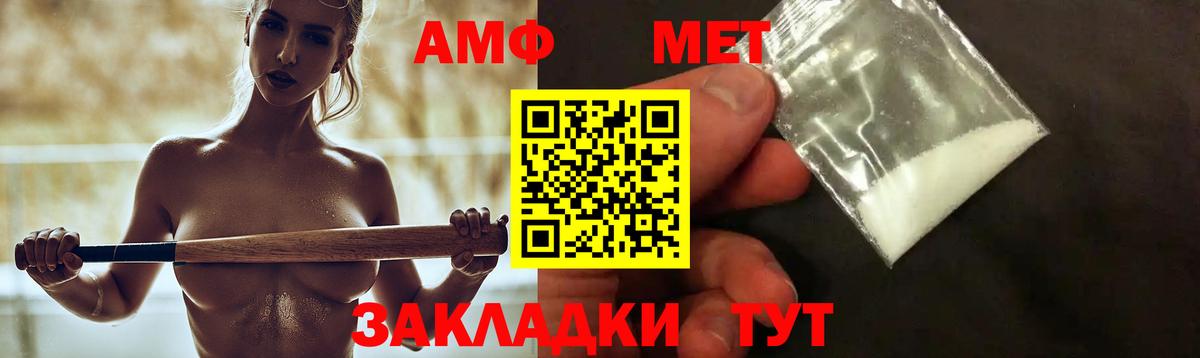 Екатеринбург  АМФ  Вход с VPN  АМФ Premium 