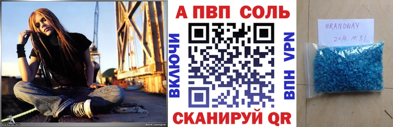 купить закладку  Екатеринбург  это какой сайт  APVP кристаллы 
