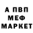 APVP Соль Aysha Sharma