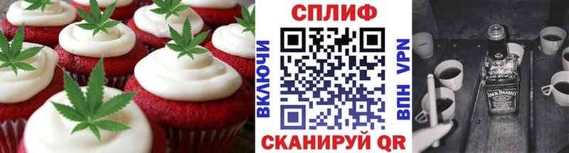 Cannafood марихуана Екатеринбург