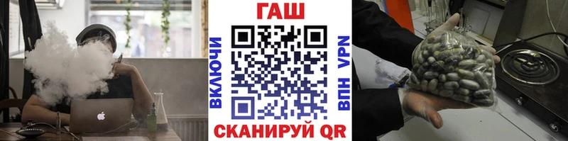 что такое   Екатеринбург  площадка какой сайт  ГАШИШ VHQ 
