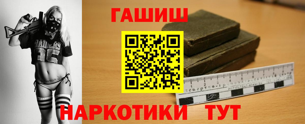 ГАШИШ VHQ Екатеринбург