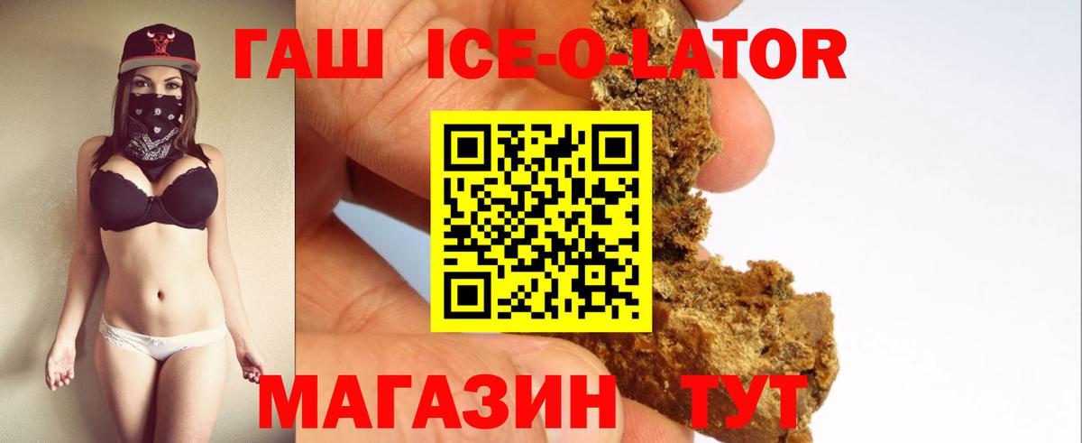 ГАШИШ Premium  ГАШИШ  Вход с VPN  Екатеринбург  Гашиш хэш 