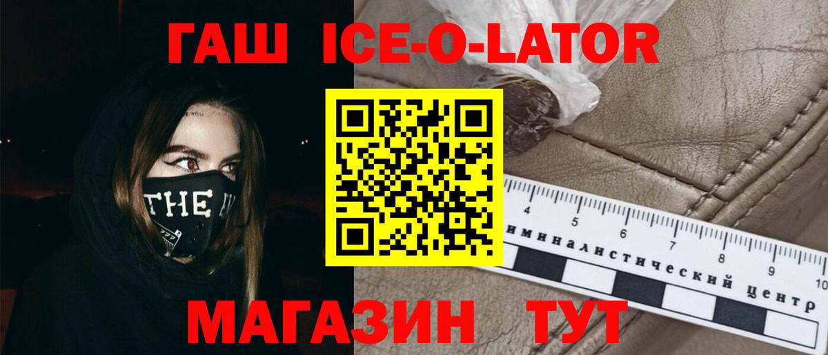 Екатеринбург  Конопля  Меф   Вход с VPN  ГАШИШ  МЕФ 
