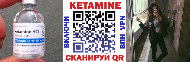 купить   Екатеринбург  КЕТАМИН VHQ 