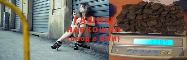 шишки Абинск