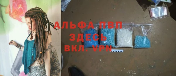 экстази Абдулино