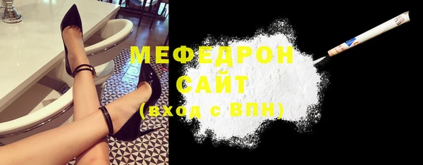 экстази Абдулино