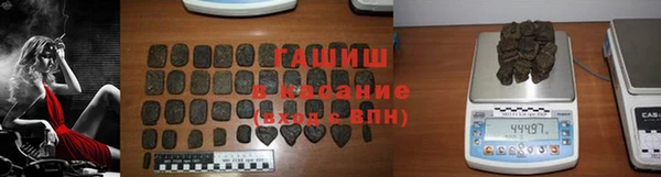 шишки Абинск