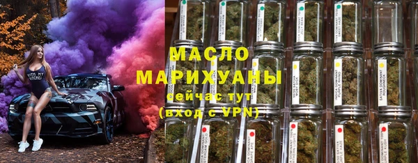 амфетамин Инсар