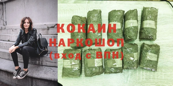 экстази Абдулино