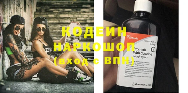 экстази Абдулино