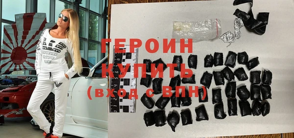 экстази Абдулино