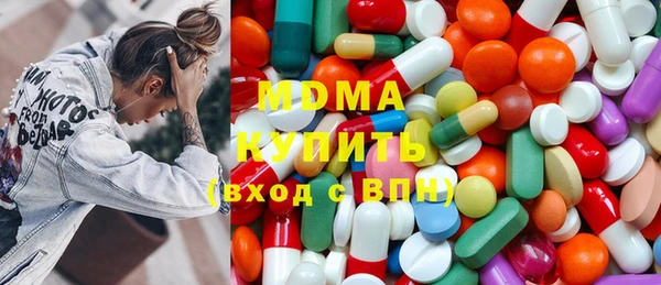 шишки Абинск