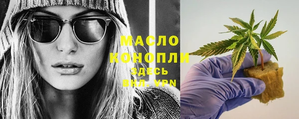 экстази Абдулино