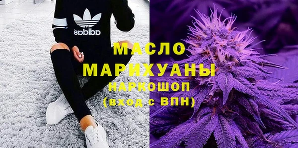 экстази Абдулино