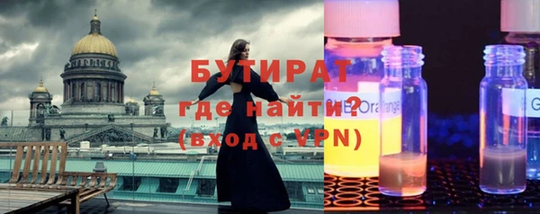 экстази Абдулино