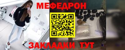 прущая мука Краснодар