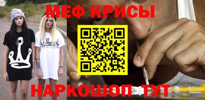 mdma Краснознаменск