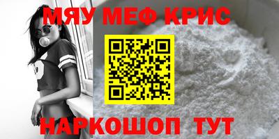 mdma Краснознаменск
