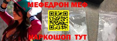 МДПВ Краснокаменск