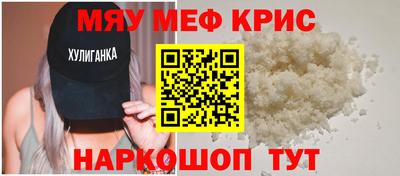 МДПВ Краснокаменск