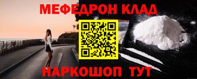 mdma Краснознаменск