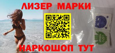 mdma Краснознаменск