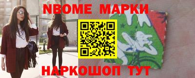 mdpv Комсомольск-на-Амуре