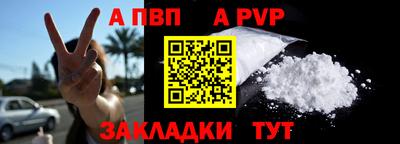 МДПВ Краснокаменск