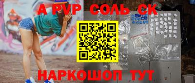 МДПВ Краснокаменск