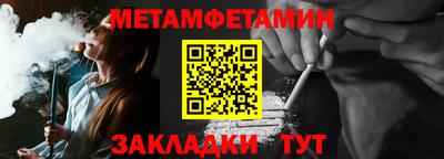 МДПВ Краснокаменск