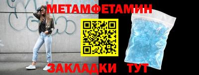 прущая мука Краснодар