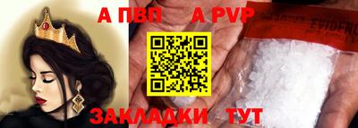mdpv Комсомольск-на-Амуре