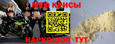 МДПВ Краснокаменск
