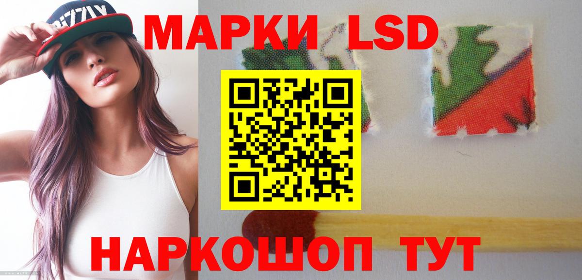LSD-25 экстази ecstasy  ЛСД экстази кислота  Вход с VPN  Екатеринбург 