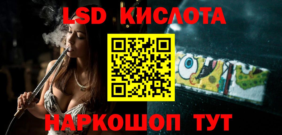ЛСД экстази ecstasy Екатеринбург