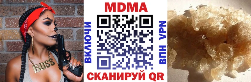 MDMA Molly  продажа наркотиков  Екатеринбург 