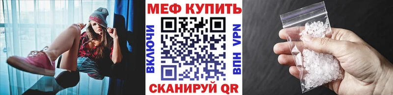 наркота  Екатеринбург  МЯУ-МЯУ mephedrone 