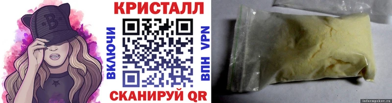 что такое   Екатеринбург  МЕТАМФЕТАМИН мет 