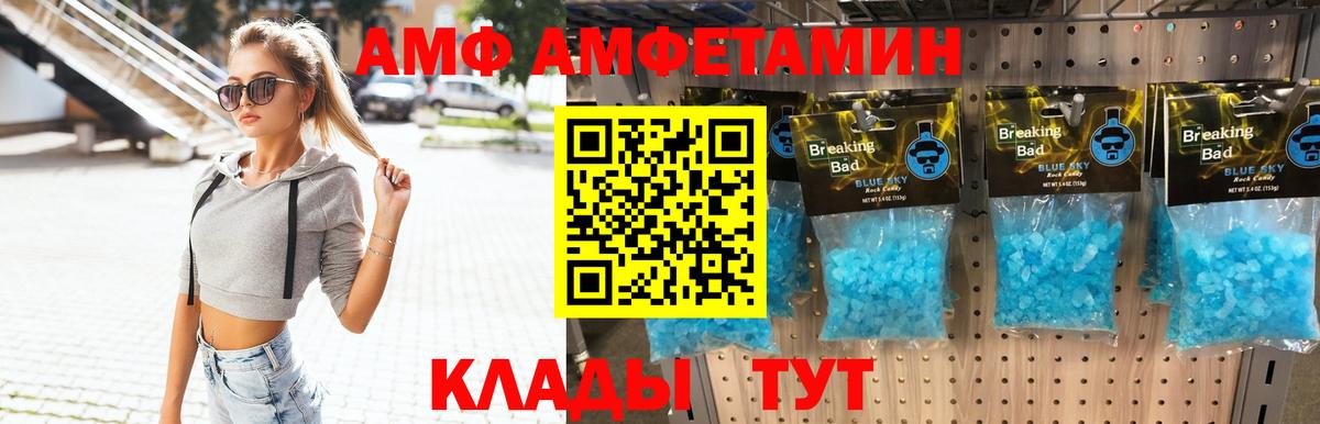 Метамфетамин мет Екатеринбург