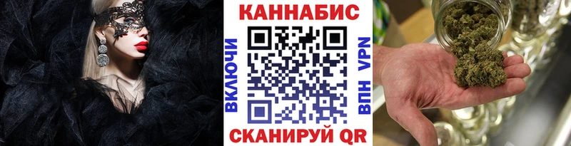 маркетплейс как зайти  Екатеринбург  Шишки марихуана тримм 