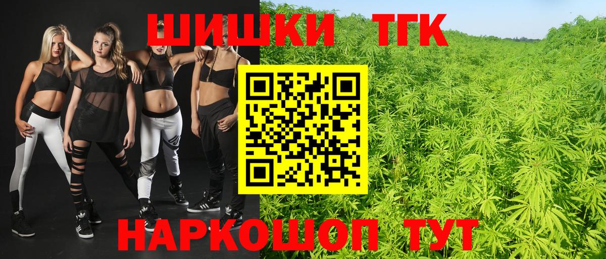 МАРИХУАНА гибрид Екатеринбург