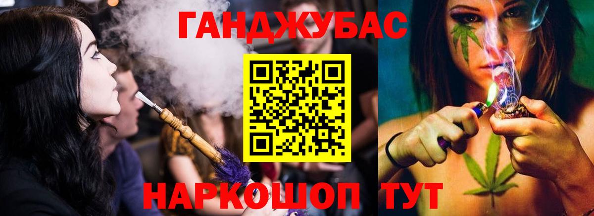 Каннабис OG Kush  Вход с VPN  Екатеринбург  Бошки Шишки LSD WEED  Шишки марихуана MAZAR 